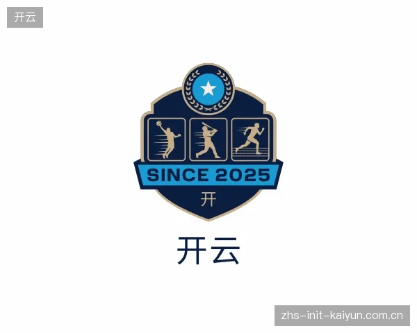 知道开云部门